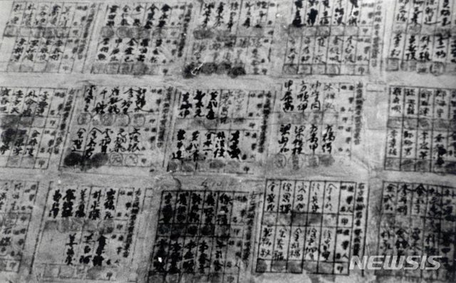 [서울=뉴시스] 1948년 7월 중순부터 8월 중순 사이에 ‘지하선거’에서 사용한 선거용지(연판장)들. 10명씩 선거 대상자 이름이 적혀 있고, 그 아래 칸에 도장이나 지장을 찍었다. (사진=미디어한국학 제공) 2020.07.19. photo@newsis.com