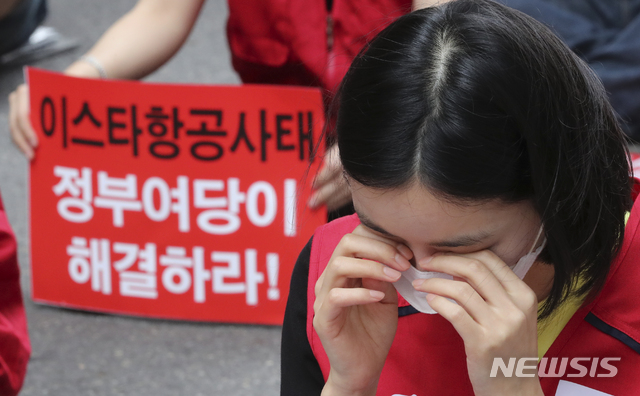 [서울=뉴시스] 최진석 기자 = 20일 서울 마포구 애경본사 앞에서 이스타항공 조종사노조 주최로 진행된 '이스타 항공 인수 촉구 집회'에서 한 참석자가 눈물을 훔치고 있다. 2020.07.20.   myjs@newsis.com