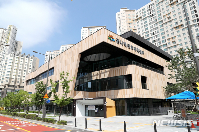 [서울=뉴시스] 서울 금천구의 금나래문화체육센터 모습. (사진=서울 금천구 제공) 2020.07.22. photo@newsis.com
