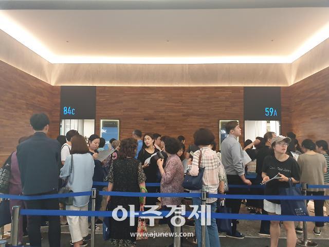 경기도 과천시 별양동 52번지 일대 '과천자이' 모델하우스