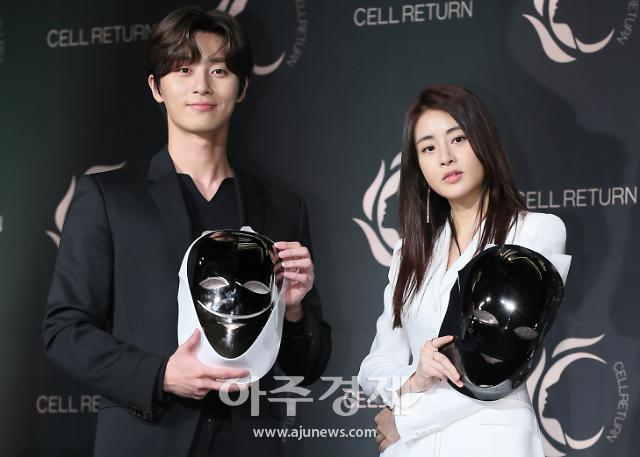 셀리턴 모델 배우 박서준, 강소라가 24일 오후 서울 종로구 포시즌스 호텔에서 열린 LED 마스크 브랜드 셀리턴의 신제품 '셀리턴 플래티넘' 론칭행사에 참석해 포즈를 취하고 있다.