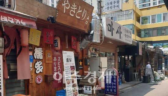 서울 용산구 동부 이촌동 재팬타운에 있는 일식집이다.