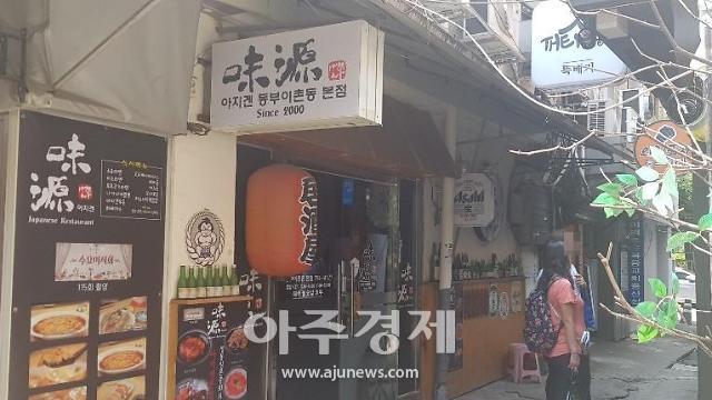 5일 오후, 서울 용산구 이촌동 재팬타운을 찾은 사람들이 점심식사를 할 식당을 고르고 있다.