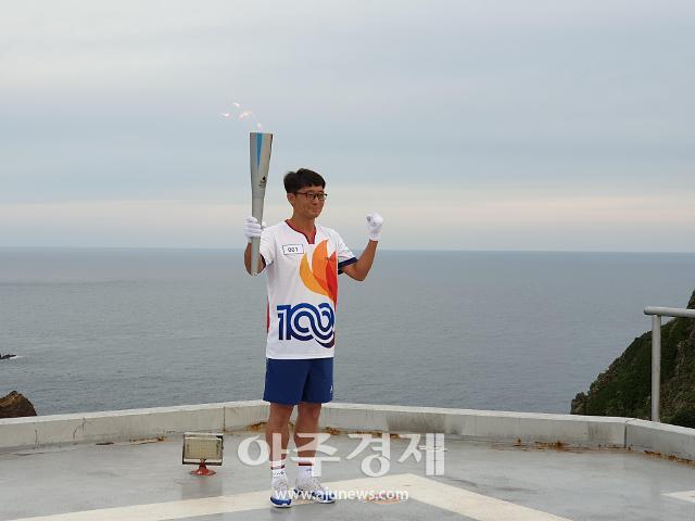 성화 건네받은 1번 주자 허원석 경비대장