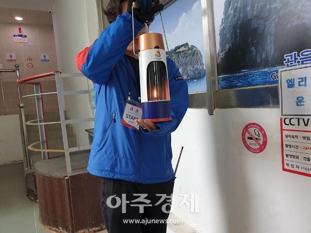 안전램프 안에 담긴 성화