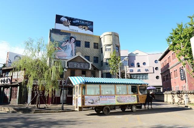 합천 영상테마파크