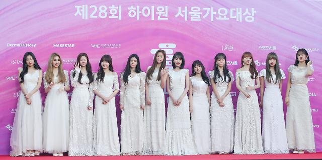 그룹 아이즈원(IZ*ONE)이 15일 오후 서울 구로구 고척스카이돔에서 열린 ‘제28회 하이원 서울가요대상’ 레드카펫 행사에 참석해 포즈를 취하고 있다.