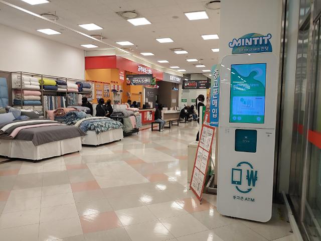 합정 홈플러스에 있는 민팃 중고폰 ATM