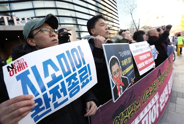 '지소미아 완전 종료시키자'     (서울=연합뉴스) 이지은 기자 = 20일 오후 서울 종로구 주한일본대사관 앞에서 아베규탄시민행동 주최로 열린 기자회견에서 참가자들이 한일군사정보보호협정(지소미아·GSOMIA) 완전 종료를 촉구하고 있다. 2019.11.20     jieunlee@yna.co.kr/2019-11-20 14:19:32/ <저작권자 ⓒ 1980-2019 ㈜연합뉴스. 무단 전재 재배포 금지.>