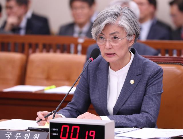 답변하는 강경화 장관     (서울=연합뉴스) 안정원 기자 =  강경화 외교부 장관이 21일 서울 여의도 국회에서 열린 외교통상위원회 전체회의에서 방위비 분담금 협상 관련 질문에 답하고 있다.2019.11.21     jeong@yna.co.kr/2019-11-21 16:05:18/ <저작권자 ⓒ 1980-2019 ㈜연합뉴스. 무단 전재 재배포 금지.>