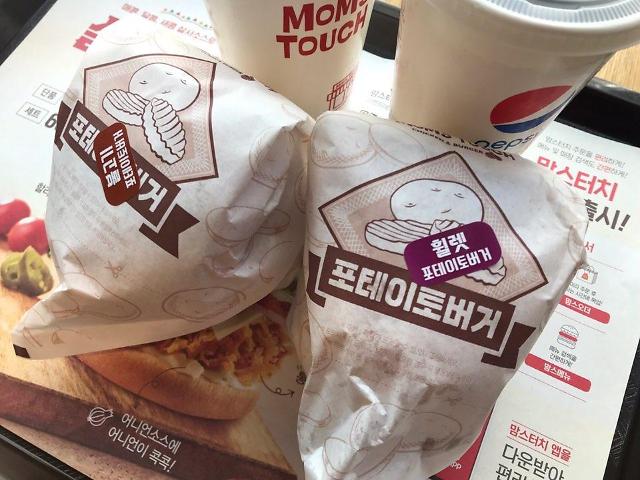 맘스터치 신제품 포테이토 버거 2종