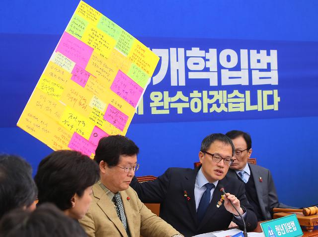 박주민 더불어민주당 최고위원이 4일 국회에서 열린 최고위원회에서 '검찰개혁'을 촉구하는 시민들의 요구가 담긴 메모를 보여주며 발언하고 있다.