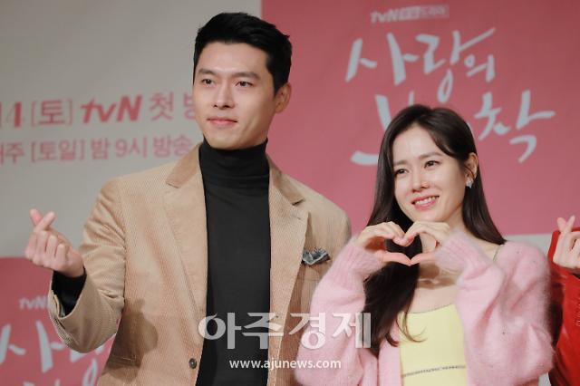 배우 현빈, 손예진이 9일 오후 서울 종로구 광화문 포시즌스호텔에서 열린 tvN 새 토일 드라마 '사랑의 불시착' 제작 발표회에 참석해 포즈를 취하고 있다.