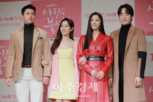 9일 오후 서울 종로구 광화문 포시즌스호텔에서 열린 tvN 새 토일 드라마 '사랑의 불시착' 제작 발표회에 배우들이 참석해 포즈를 취하고 있다. 왼쪽부터 배우 현빈, 손예진, 서지혜, 김정현.