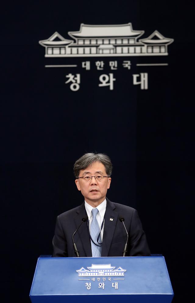 김현종 국가안보실 2차장이 20일 청와대에서 한·일·중 정상회담 관련 브리핑을 하고 있다.