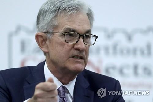 제롬 파월 미국 연방준비제도 의장