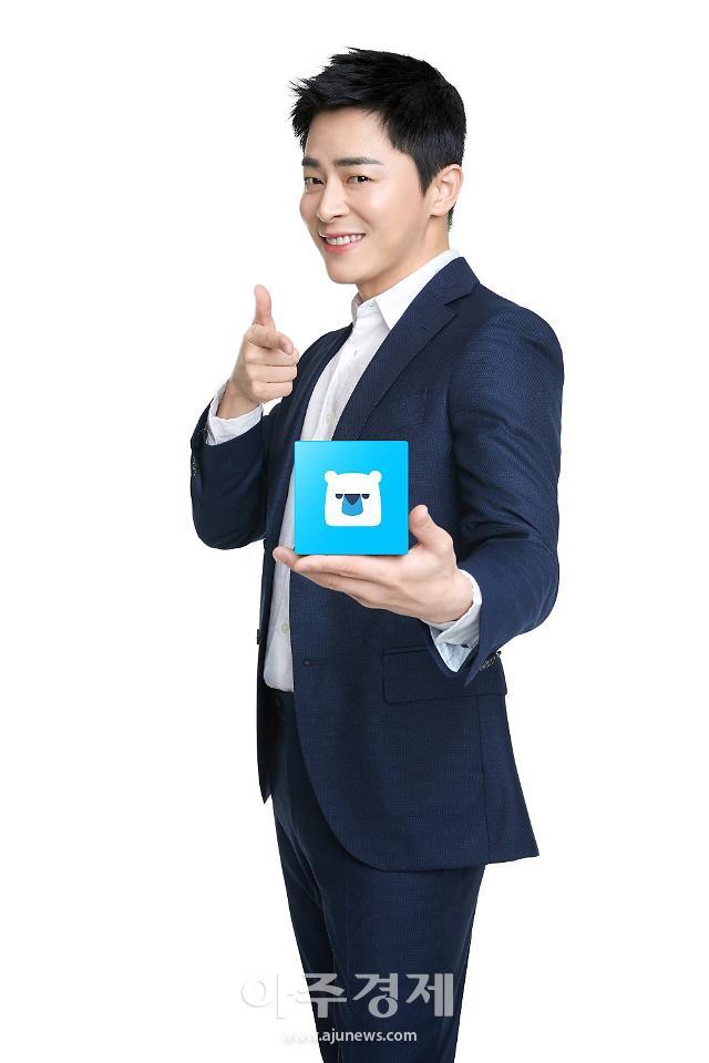 호텔스컴바인 신규 모델에 배우 조정석이 발탁됐다.