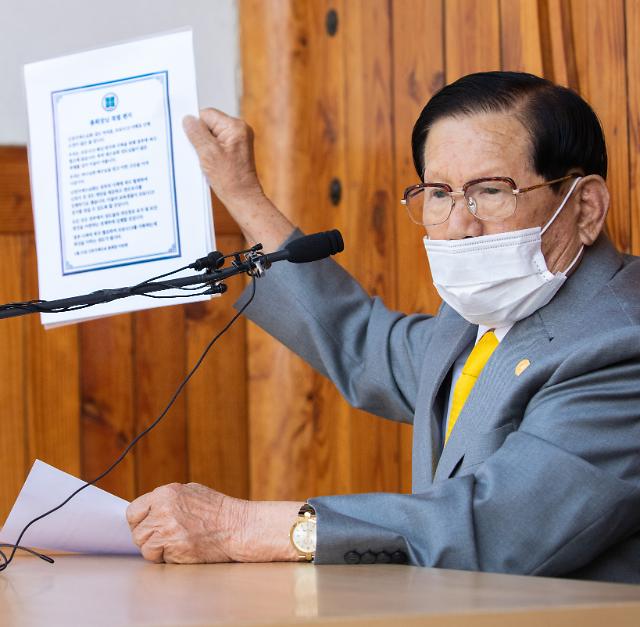 신천지 이만희 총회장, '교인들에게 보내는 편지' 공개     (가평=연합뉴스) 김주성 기자 = 이만희 신천지예수교 증거장막성전 총회장이 2일 경기 가평군 신천지 평화의 궁전에 서 가진 코로나바이러스 감염증(코로나19) 사태 관련 기자회견에서 교인들에게 보내는 편지를 공개하고 있다. 2020.3.2     utzza@yna.co.kr/2020-03-02 17:09:58/ <저작권자 ⓒ 1980-2020 ㈜연합뉴스. 무단 전재 재배포 금지.>
