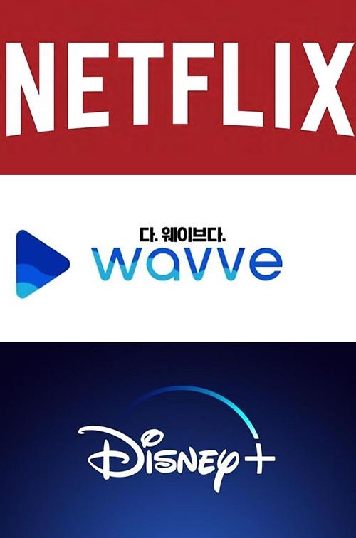 위에서부터 넷플릭스, wavve, 디즈니플러스.