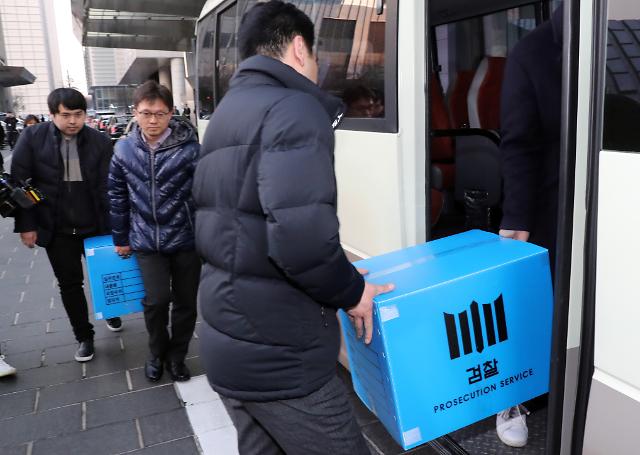 라임자산운용 압수수색     (서울=연합뉴스) 최재구 기자 = 19일 검찰 관계자들이 서울 여의도 IFC 내의 라임자산운용을 압수수색하고 압수물을 차로 옮기고 있다. 2020.2.19     jjaeck9@yna.co.kr/2020-02-19 18:00:34/ <저작권자 ⓒ 1980-2020 ㈜연합뉴스. 무단 전재 재배포 금지.>