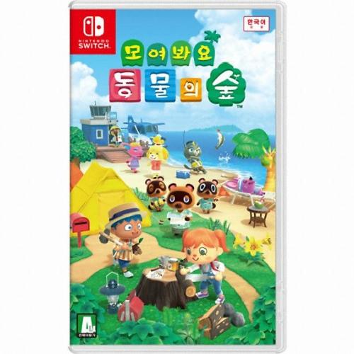 모여봐요 동물의 숲.