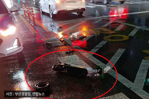 차량과 충돌한 전동 킥보드 '라임'
