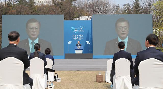 기념사 하는 문 대통령     (서울=연합뉴스) 이진욱 기자 = 문재인 대통령이 11일 오전 서울 서대문 독립공원 어울쉼터에서 열린 제101주년 대한민국임시정부 수립 기념식에서 기념사를 하고 있다. 2020.4.11     cityboy@yna.co.kr/2020-04-11 13:19:39/ <저작권자 ⓒ 1980-2020 ㈜연합뉴스. 무단 전재 재배포 금지.>