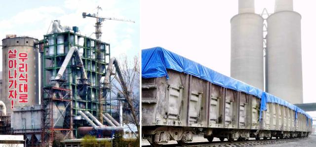 북한 노동당 기관지 노동신문은 14일 1면에 상원시멘트연합기업소 등 공장에서 평양종합병원 건설장에 시멘트 등 건설자재를 더 많이 보내기 위한 이른바 '생산돌격전'을 하고 있다며 관련 사진을 함께 보도했다. 그러나 실제로 북한은 제재 장기화와 신종 코로나바이러스 감염증(코로나19)라는 이중고에 건설 자재 조달이 쉽지 않은 상황인 것으로 알려졌다.