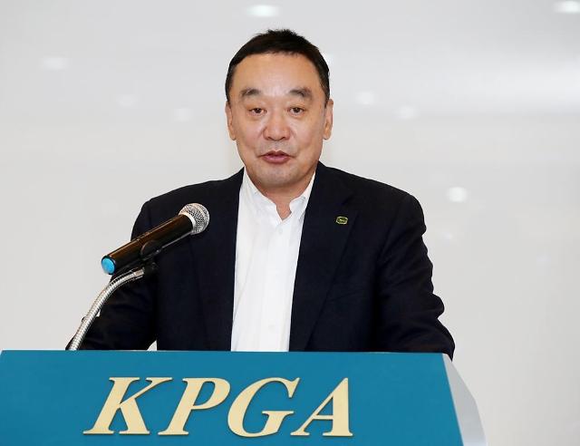 구자철 KPGA 회장