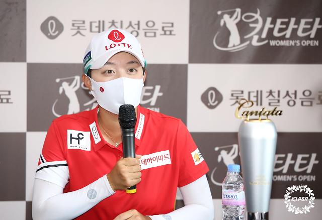 롯데 칸타타 여자오픈 우승자 김효주
