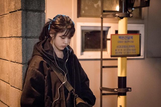 드라마 '나의 아저씨' 스틸컷