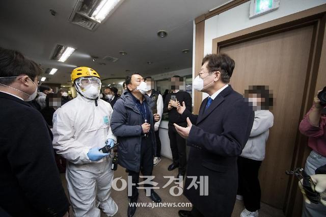 역학조사를+위해+과천+신천지예수교회를+찾은+이지사