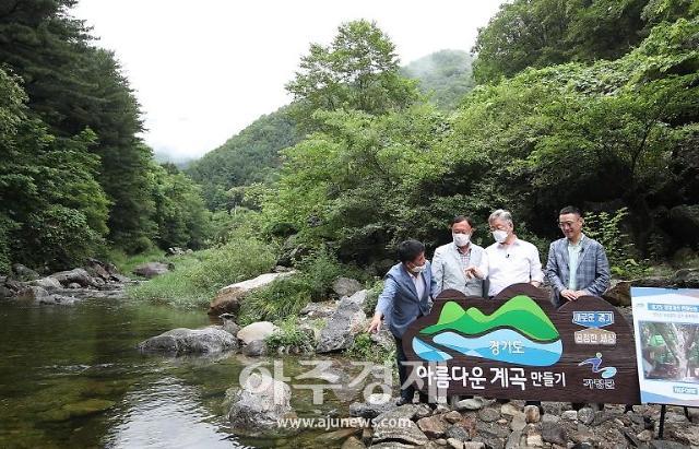 .깨끗해진+연인산+용추계곡을+찾은+이재명지사