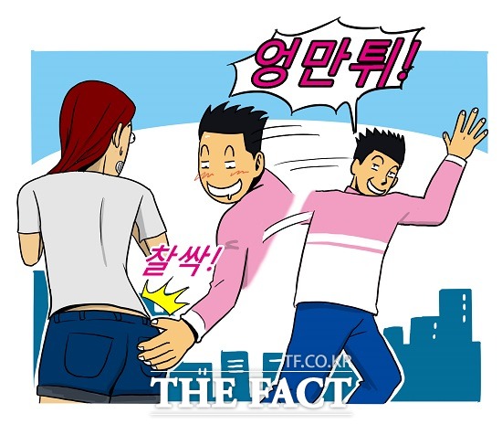 더팩트