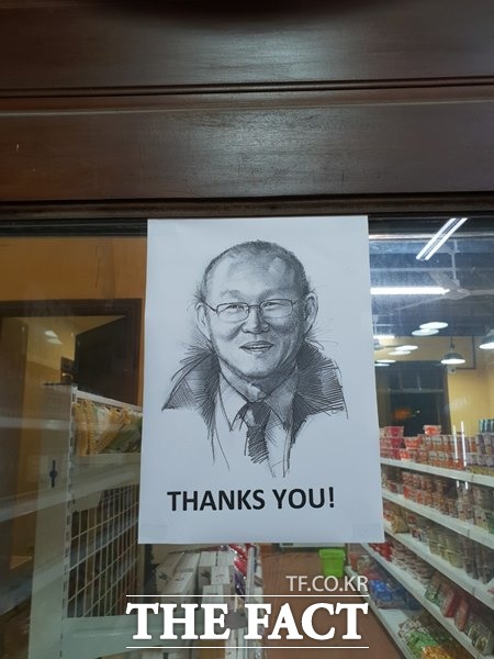 베트남 다낭의 상점에 붙은 박항서 캐리커처./다낭=정도현 기자