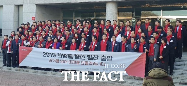 연찬회에 참석한 의원들이 단체사진을 찍고 있다. /이원석 기자