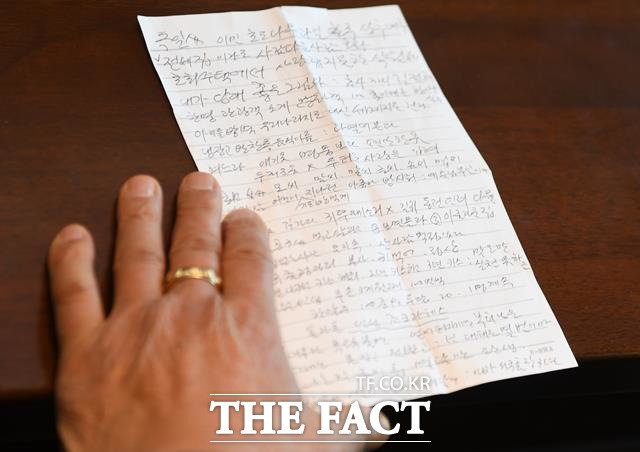 이상용은 대학노트 40개 분량의 유머집을 갖고 있다. 대부분 자신이 직접 창작한 아이템을 꼼꼼히 기록해둔다고 한다. 사진은 생각날 때마다 수시로 메모해 들고다니는 유머 쪽지. /이새롬 기자