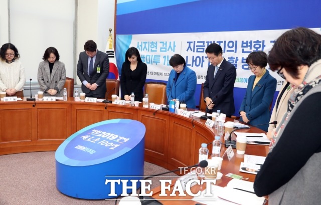 29일 국회에서 열린 '서지현 검사 #미투 1년, 지금까지의 변화 그리고 나아가야할 방향 좌담회'에서 일본군 위안부 문제 해결을 위해 평생을 바친 고 김복동 할머니에 대한 추모가 이어졌다. /뉴시스