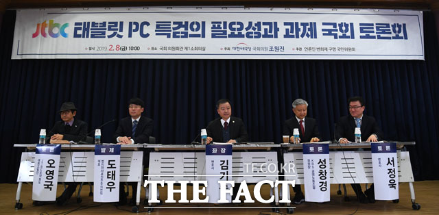 토론 참석한 오영국 jtbc 조작보도 대표고발인, 도태우 법치와자유민주주의연대 대표, 김기수 변호사, 성창경 KBS 공영노동조합 위원장, 서정욱 변호사(왼쪽부터)