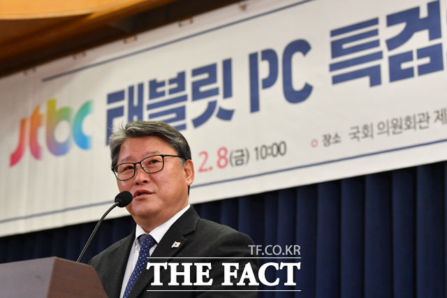 개회사 하는 조원진 대한애국당 대표