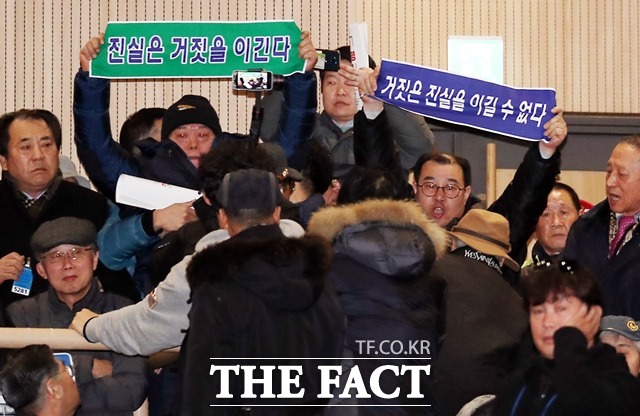 8일 서울 여의도 국회 의원회관에서 열린 5.18 진상규명 대국민공청회에서 5.18단체회원들이 항의를 하는 모습. /뉴시스