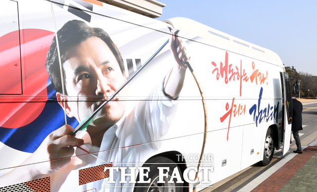 버스에 탑승하는 김진태 후보