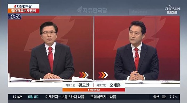황교안 전 국무총리와 오세훈 전 서울시장이 19일 TV조선 주관 한국당 전당대회 당 대표 후보자 토론회에서 공방을 주고 받는 모습. /TV조선 방송화면 캡처