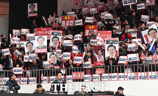 황교안 후보의 발언 차례에 함성 지르는 지지자들