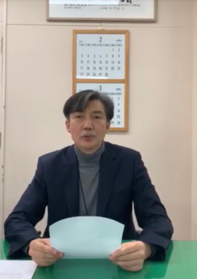 24일 조국 민정수석은 '만세하라 2019' 캠페인에 참여해 "3·1운동은 100년 전 선조들이 벌였던 '촛불혁명'이었다"고 말했다./조국 수석 페이스북 갈무리