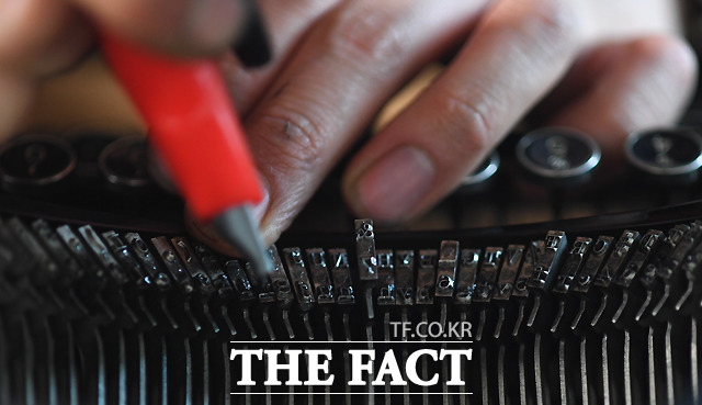 가지런히 배열된 활자는 피아노 건반을 연상케 한다.