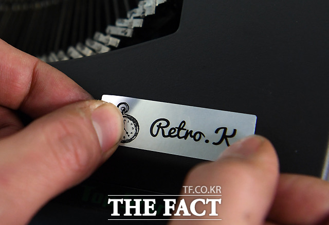 기능을 되찾은 타자기는 '레트로케이'라는 이름을 달고 새출발을 준비한다.