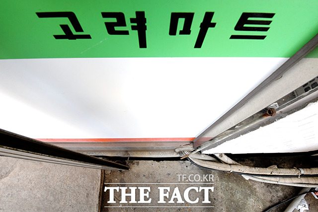 아파트 앞 상가도 상황은 똑같다.