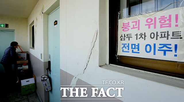 삼두 1차 아파트 주민들은 매일 붕괴 위험 속에서 삶을 이어가고 있다. 소송 때문에 수리를 할 수도 삶의 터전을 버릴 수도 없다.