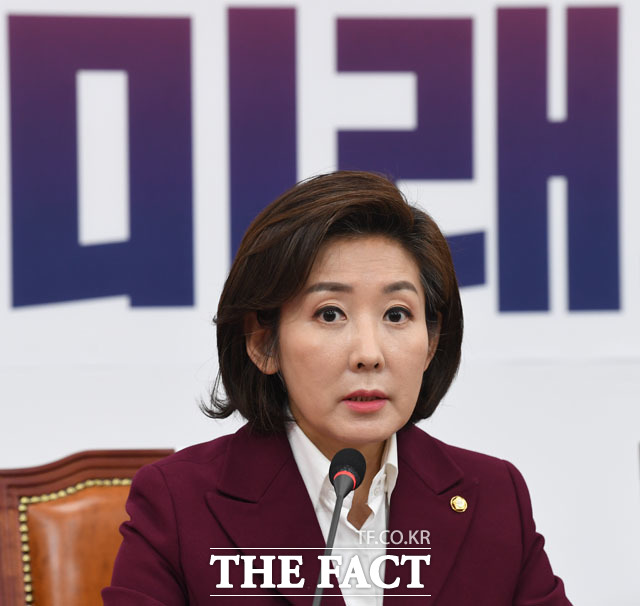 발언하는 나경원 원내대표